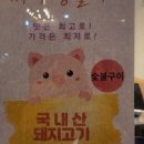 써니생갈비