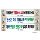 제일산업공사