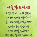 4월도 어느 덧 막바지에 접어들었는데 이미지
