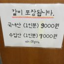 현풍옛날화로 이미지