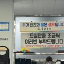 구룡달전로 이미지