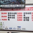 닭한마리 - 미추홀구 염창로 59 | 닭한마리