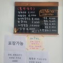 홍연국수