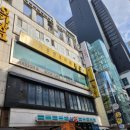 지에스25(GS25)종로관철점 이미지