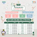 상관지역아동센터 이미지