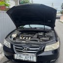 뚱보카센타 | 🔋세종 밧데리 소나타NF 자동차 배터리 교체 후기⚡믿고 맡ㄱㅣ는 &#34;뚱보배터리&#34; 출장 서비스🚗