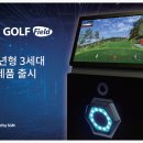 에스지스크린