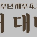 야나 진짜 넘억울해 너네한테라도 얘기할래 이미지