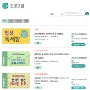 부산역 근처 아이랑 가볼만한 곳 북두칠성 도서관 방문후기 주차정보