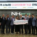 제주동행 헤드라인제주