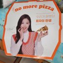 [노모어피자]_청주배달피자맛집_옥수수새우피자