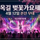 용못내공원 이미지