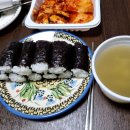 복자할매충무김밥 이미지