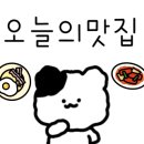 달성횟집식당 이미지