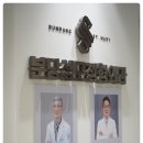 바른성모정형외과의원 이미지