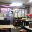 민주네국수