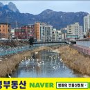 청마공인중개사사무소 네이버블로그