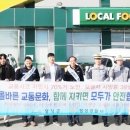 광주국토관리사무소 이미지