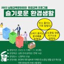 남원교육문화회관 미디어투데이