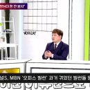 샌드박스네트워크 100만유튜버 곽튜브 부장님 계급장떼고붙자 국민비즈티비 설윤지기자 오피스빌런 채널S MBN 곽준빈 국민의소리포럼 이미지