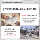 범서공인중개사사무소 이미지