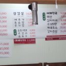 대정리식당