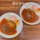 강릉 중앙시장 숨은 맛집, 장미경양식 중앙시장점 강릉돈까스 맛집 후기🍽️