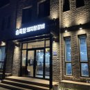 송죽잎 이미지