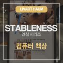 하움디자인
