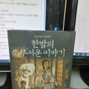 진승태 이미지