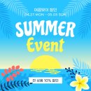 히즈 핏 | 20대 30대 남자쇼핑몰 추천 히즈핏 여름맞이 전 상품 10% 할인 이벤트