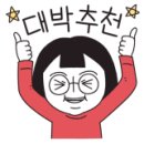 진수네사과