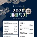 뷰티유 - 거제시 중곡로5길 16 | 뷰티유