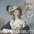 스토리가 있는 명화인문학 이미지