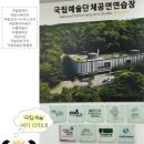 합창단 제73회 기획연주회 | [Notice] <내 친구 코코를 소개합니다 !!> 2026 국립합창단 ‘코코 서포터즈’를 시작하며 🎶