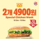 버거킹도청점 이미지