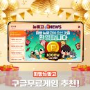 피망PC | 구글무료게임 추천 피망뉴맞고