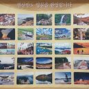 호텔원 변산 이미지