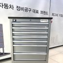 성우이노웍스 네이버블로그