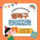 다정해정신건강의학과의원 이미지