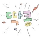 포토그레이숙명여대점 이미지