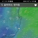 슬도낚시