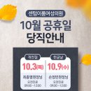 한여성의원 이미지