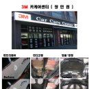 3M카케어센터 이미지