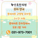 황제할인마트 이미지