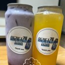일리터캔더저렴