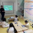 경기더드림재생사업 사회적협동조합 마을돌봄과 이모네가 주관하는 의왕시 부곡동 우리 마을 탐험대 내...