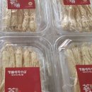 삼이야푸드 이미지