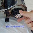 서천 서산회관 마량포구 쭈꾸미 맛집