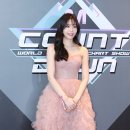 세진코리아